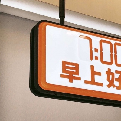 兽设城市场景创作福瑞群